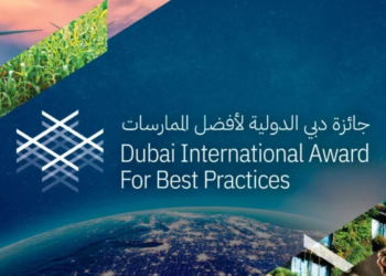 جائزة دبي الدولية لأفضل الممارسات للتنمية المستدامة - الدورة 13