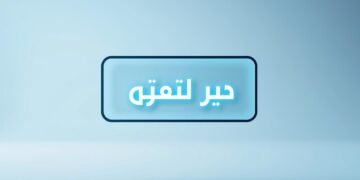 Azur Innovation Fund