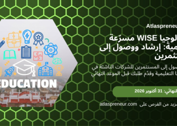بطاقة مسرّعة WISE للتكنولوجيا التعليمية، أطلس الريادة